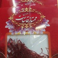 زعفران سرگل صادراتی گرمی 98 تضمین کیفیت|خوردنی و آشامیدنی|تهران, امام حسین(ع)|دیوار