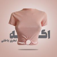 قیمت عمده تیشرت زنانه پارچه تیریکو|لباس|تهران, شهرک آپادانا|دیوار