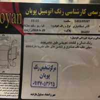 کیا ریو مونتاژ اتوماتیک، مدل ۱۳۸۹|خودرو سواری و وانت|تهران, فیروزآبادی|دیوار