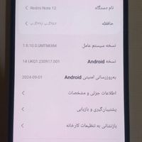 شیائومی Redmi 12C ۱۲۸ گیگابایت|موبایل|تهران, نواب|دیوار