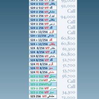 همه مدل گوشی همکار تصاویر لیست هستن|موبایل|تهران, فاطمی|دیوار