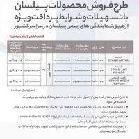 ثبت نام اقساط کمپرسی و کشنده پیلسان نمایندگی 1932|خودرو سنگین|تهران, اباذر|دیوار