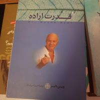 کتاب روانشناسی|کتاب و مجله آموزشی|تهران, آشتیانی|دیوار