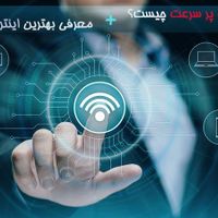 فروش مودم و سرویس TD-LTE|مودم و تجهیزات شبکه|تهران, سهروردی|دیوار