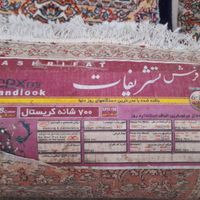 ۲ جفت ۶ متری ۵۰۰ و ۷۰۰ شانه افشان کرم و بژ|فرش|مشهد, شهید مطهری شمالی|دیوار