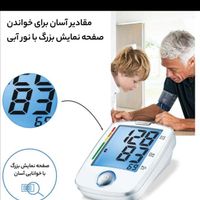 فشارسنج مدل BM44|آرایشی، بهداشتی، درمانی|تهران, آرارات|دیوار