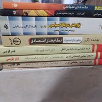 کتاب درسی|کتاب و مجله آموزشی|تهران, خانی‌آباد نو|دیوار