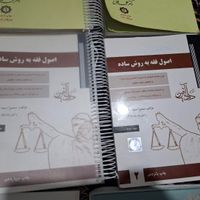 کتاب حقوقی ازمون وکالت|کتاب و مجله آموزشی|تهران, ونک|دیوار