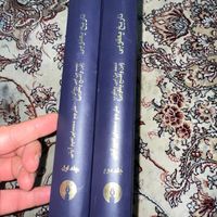 مناقب خاندان نبوت،شاعر ایینه ها سیری در شعر فارسی|کتاب و مجله مذهبی|تهران, نازی‌آباد|دیوار