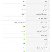 اجاق گاز تاکنو|اجاق گاز و لوازم برقی پخت‌وپز|تهران, اقدسیه|دیوار