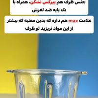 خردکن ویکتور آلمان (نمایندگی تهران)|خردکن، آسیاب، غذاساز|تهران, پیروزی|دیوار