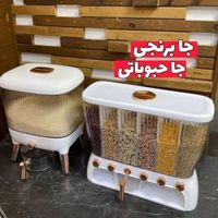 ست جا حبوبات و جا برنجی اکرولیک سرویس جهیزیه|ظروف پخت‌وپز|تهران, بازار|دیوار