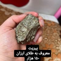 سنگ های قیمتی سری دوم|جواهرات|کرمانشاه, |دیوار