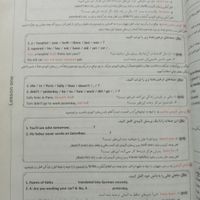 کتاب زبان دوازدهم ماجراهای منو درسام|کتاب و مجله آموزشی|تهران, تهرانپارس شرقی|دیوار