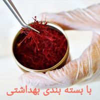 زعفران قاینات خالص،سرگل،خوش رنگ و عطر+برگه آزمایش|خوردنی و آشامیدنی|تهران, جوادیه تهرانپارس|دیوار