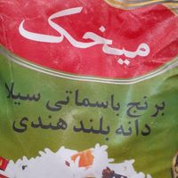 برنج هندی دانه بلند خومزه وخوش پخت|خوردنی و آشامیدنی|شیراز, شهرک گلستان|دیوار