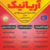 موبایل برد دوربین دزدگیر تلویزیون آموزش|خدمات آموزشی|اهواز, زیباشهر|دیوار