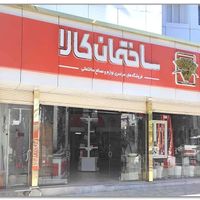 جذب سرمایه با ضمانت‌نامه بانکی و سود‌ سالیانه 50%|استخدام مالی، حسابداری، حقوقی|تهران, جردن|دیوار