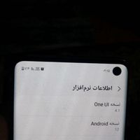فقط فروش نقدی پرچمدار سامسونگ S10 حافظه128|موبایل|کرج, شهرک نهال و بذر|دیوار