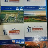 کتاب های قلم چی نهم ۱۴۰۳|کتاب و مجله آموزشی|تهران, جنت‌آباد شمالی|دیوار