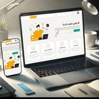 طراحی سایت زیر 4 میلیون،سئو،پشتیبانی،طراح سایت|خدمات رایانه‌ای و موبایل|تهران, ستارخان|دیوار