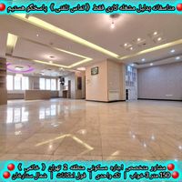 150متر 3خواب  /  تک واحدی  /  فول  /  مشرف به پارک|اجارهٔ آپارتمان|تهران, پاتریس لومومبا|دیوار