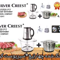 مدل MM-2411 خردکن کرست|خردکن، آسیاب، غذاساز|تهران, ایران|دیوار