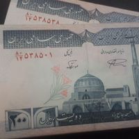 200 ریال مسجد جامع و 100ریال مدرس|صنایع دستی و سایر لوازم تزئینی|تهران, پاسداران|دیوار