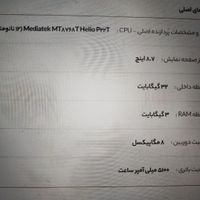 تبلت سامسونگ|تبلت|تهران, شهرک فردوس|دیوار