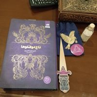 کتب رمان ایرانی و خارجی و روانشناسی|کتاب و مجله ادبی|تهران, حصار بوعلی|دیوار