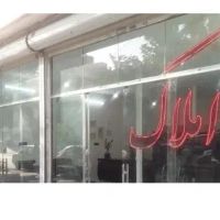 دوبلکس-200-متر-بسیار-تمیز