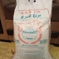برنج بسیار خوشبو و خوشپخت عنبربو|خوردنی و آشامیدنی|تهران, خواجه نصیر طوسی|دیوار