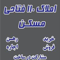 خانه ویلایی ۵۰ متری قواره جلو / قیامدشت|فروش خانه و ویلا|تهران, قیام‌دشت|دیوار