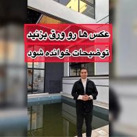 ویلاکردان-تهراندشت-سهیلیه-چهارباغ-از-4-میلیارد