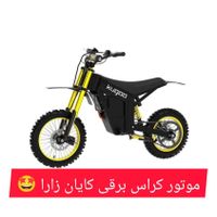 موتور تریل برقی قدرتی کایان زارا مدل Kugoo wish 01|دوچرخه، اسکیت، اسکوتر|تهران, استاد معین|دیوار