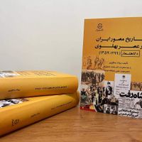 کتاب کلکسیونی و قطور تاریخ مصور ایران در عصر پهلوی|کلکسیون اشیاء عتیقه|تهران, مشیریه|دیوار