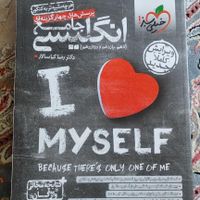 کتاب زبان و علوم و فنون ادبی جامع خیلی سبز|کتاب و مجله آموزشی|علی‌آباد کتول, |دیوار