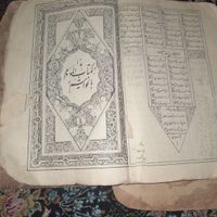 کتاب کلیات سعدی قدیمی ( بوستان و گلستان )|کتاب و مجله ادبی|تهران, آهنگ|دیوار