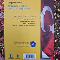 کتاب آموزش زبان ترکی استانبولی به همراه CD|کتاب و مجله آموزشی|تهران, شمس‌آباد|دیوار