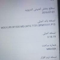 گوشی LG|موبایل|بناب, |دیوار