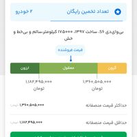 بی‌‌وای‌دی S6، مدل ۱۳۹۷|خودرو سواری و وانت|یاسوج, |دیوار