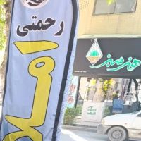 مغازه50-متری-حاشیه-امام-رضا