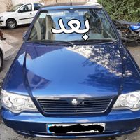 ۹۰۰سمباده وپولیش واکس سیار درمحل ۹۰۰|خدمات موتور و ماشین|تهران, دروس|دیوار