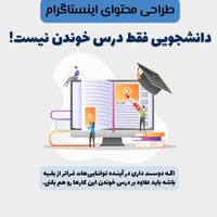 طراحی‌دیجیتال(پوستر بروشور کارت‌ویزیت لوگو و غیره)|خدمات رایانه‌ای و موبایل|تهران, سیدخندان|دیوار