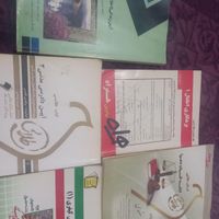 کتاب وکتابچه های رشته حقوق|کتاب و مجله آموزشی|تهران, بیسیم|دیوار