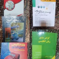 کتاب های شیمی زبان عمومی|کتاب و مجله آموزشی|تهران, نیرو هوایی|دیوار