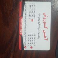 فروش مستقیم از کارخانه ۵۱۰۰۰ خرده فروشی ۵۳۰۰۰|عمده‌فروشی|تهران, یافت‌آباد|دیوار