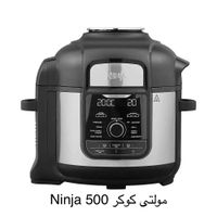 مولتی کوکر سرخ کن زودپز نینجا Ninja OL750/OP500|اجاق گاز و لوازم برقی پخت‌وپز|تهران, امین حضور|دیوار