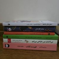 رمان خارجی و ایرانی|کتاب و مجله ادبی|تهران, سعادت‌آباد|دیوار