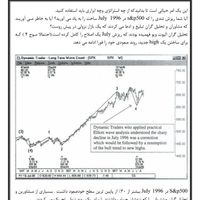 پک آموزش تریدینگ|خدمات آموزشی|تهران, امیریه|دیوار